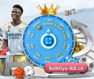 BOB体育 APP