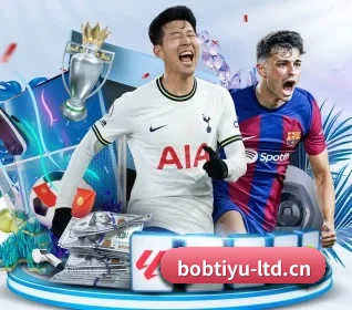 BOB体育 APP 界面